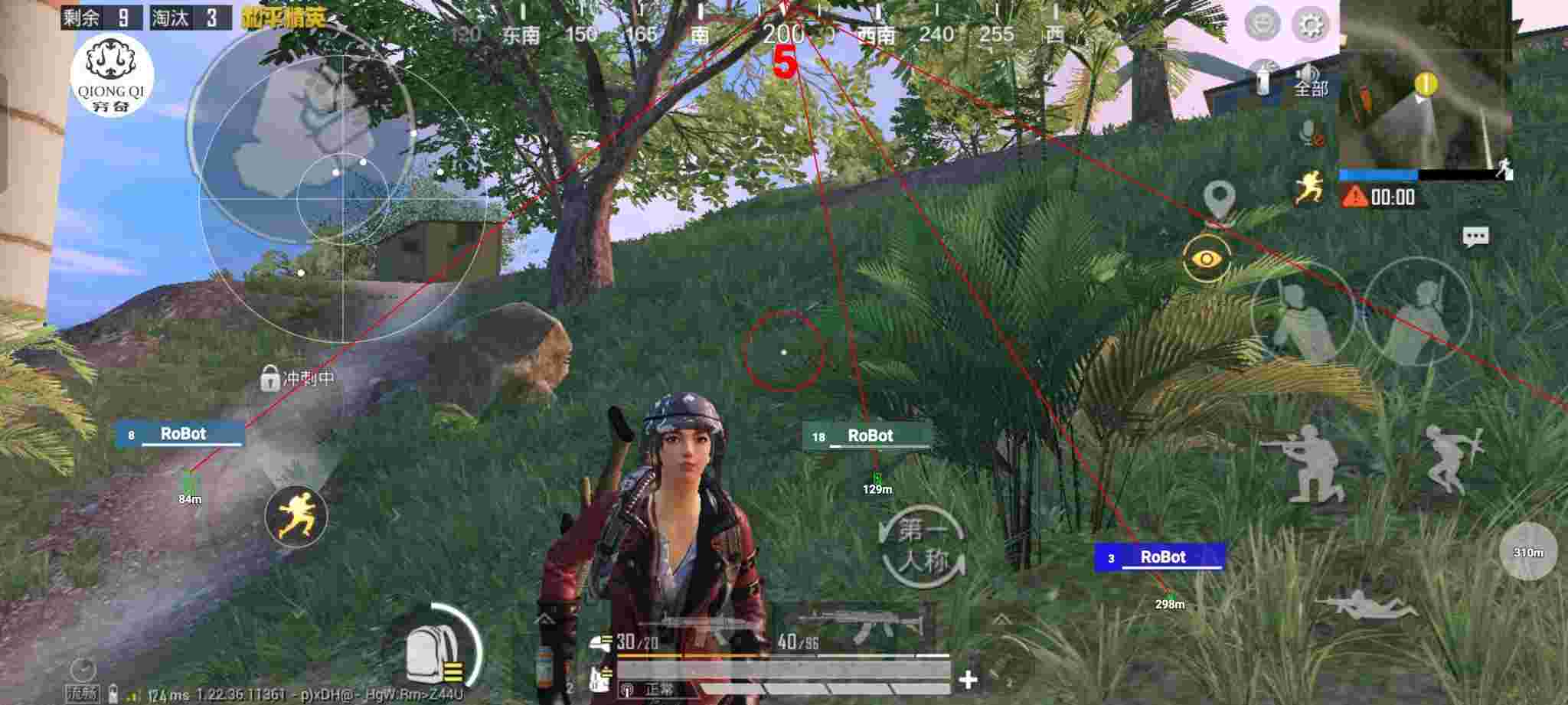 和平精英穷奇直装 - 和平精英火麒麟科技安全吗辅助预览图